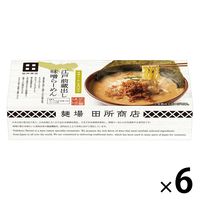 江戸前蔵出し味噌らーめん 170gx2食 1セット（1個×6） トライ・インターナショナル