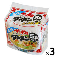 サッポロタンメン 塩 415g 1セット（1パック(5食入)×3） 麺のスナオシ