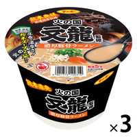 火の国文龍監修 濃厚豚骨ラーメン 130g 1セット（1個×3） サンポー食品