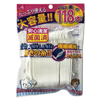 118の歯間のお掃除しま専科 滅菌済 デンタルフロス 118本入 アヌシ
