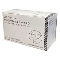 ファーストレイト コンフォート使いきりレギュラーマスク ホワイト FR-185 サージカル　曇りにくい　白　1箱（50枚入）