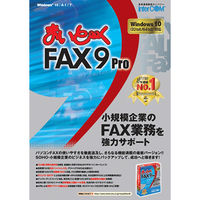 インターコム  まいと～く　ＦＡＸ　９　Ｐｒｏ＋ＯＣＸ　モデムパック（ＵＳＢ変換ケーブル付き）ーＮＰ２ 0868335（直送品）