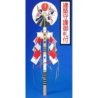 A&K プレミアムプリザーブド榊M(1対) 4573493480926 1個（直送品