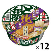 日清の利きどん兵衛 きつねうどん 北 1セット（1個×6） 日清の