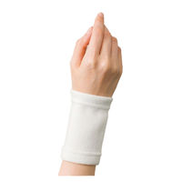 保温・圧迫用サポーター ウール サポーター 日本シグマックス