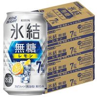 `[nC T[ X   Alc.7% 350ml 1Zbgi1×96j nC