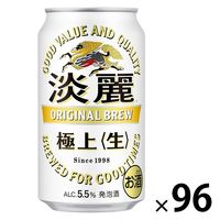 発泡酒　ビール類　淡麗　極上＜生＞　350ml　1セット（1缶×96）　缶