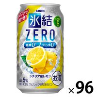 レモンサワー チューハイ　氷結ZERO　(ゼロ)　シチリア産レモン　350ml　1セット（1缶×96）　サワー