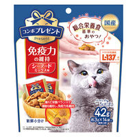 コンボ プレゼント 免疫力の維持 シーフードミックス味 総合栄養食 国産 42g（約3g×14袋）1袋 猫用 おやつ