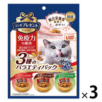 コンボ プレゼント 免疫力の維持 3種のバラエティパック 国産 90g（約3g×30袋）3袋 日本ペットフード 猫用 おやつ