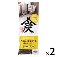 調湿・消臭木炭 本家炭屋スリムタイプL 1セット（1個×2） レック