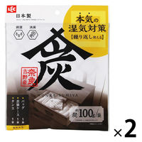 調湿・消臭木炭 本家炭屋スクエアタイプS 1セット（1個×2） レック
