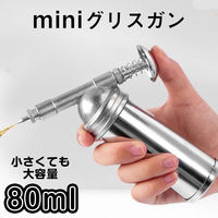 日平機器 日平 油差し ピストルオイラー 250cc H-250 1個 124