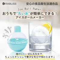 KAEI RABLISS アイスボールメーカーKO340 製氷 KO340 1個（直送品）