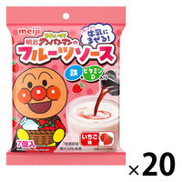明治それいけ！アンパンマンのフルーツソース 鉄＆ビタミンＤ入り いちご味 1セット（7個入×20袋）