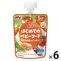 【5か月頃から】 離乳食 はじめてのベビーフード　緑黄色野菜とさつまいも 6個 森永乳業 日本国内製造