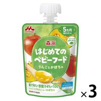 【5か月頃から】 離乳食 はじめてのベビーフード　りんごとかぼちゃ 3個 森永乳業 日本国内製造