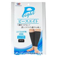 ピースエイト ふくらはぎ用