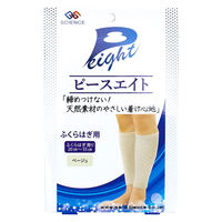 ピースエイト ふくらはぎ用ベージュ 2枚入 S3866ー11 1箱 ジーエス・サイエンス