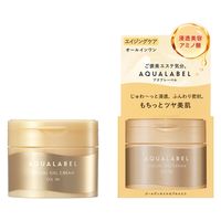 ♪オルビス ORBIS アンバー ヴァイタル トリートメント クリーム ３セット オルビスアンバー ヴァイタルトリートメントクリーム｜化粧品