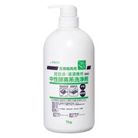 アルボース 中性酵素洗浄剤