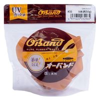 共和 オーバンド透明袋 9本　#35 GMAーNー009 1セット(3袋)