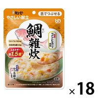 介護食 やわらか食 キユーピー やさしい献立 Y3-51 鯛雑炊 1セット（18袋入）