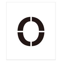 グリーンクロス 吹付けプレート ステンシル 文字高200 アルファベット O マグネット 6300064385 1枚（直送品）