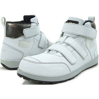 ケイゾック セーフティミッド(マジック) ホワイト 28cm GKS-09 1足（直送品）