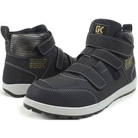 ケイゾック セーフティミッド(マジック) ブラック 25.5cm GKS-09 1足（直送品）