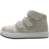 ケイゾック 撥水セーフティミッド(マジック) ベージュ 26.5cm GKS-52 1足（直送品）