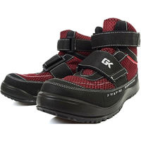 ケイゾック セーフティミッド(マジック) レッド 25cm GKS-25 1足（直送品）