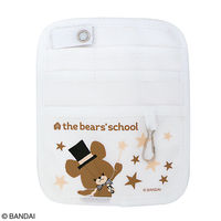セントレディス くまのがっこう ポケットオーガナイザー ゆめホワイト ST-ZKU0012 1個