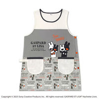 セントレディス リサとガスパール エプロン PAINグレー/アイボリー ST-IG0010 1枚