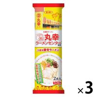 棒状 丸幸ラーメンセンター監修 久留米豚骨ラーメン 199g 1セット（1個×3） サンポー食品