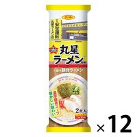 棒状 丸星ラーメン監修 久留米豚骨ラーメン 200g 1セット（1個×12） サンポー食品