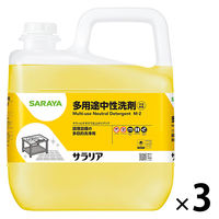 サラリア 5kg 多用途中性洗剤 1セット（1個×3） サラヤ