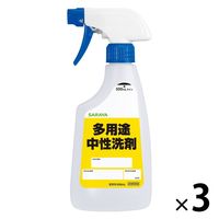 サラヤ スプレーボトル　多用途中性洗剤 サラリア用 詰替空ボトル 1セット（1個×3）