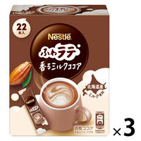 スティック】ネスレ日本 ネスレ ふわラテ 香るミルクココア 1箱
