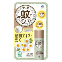 蚊 駆除剤 アース蚊にシュッ 1プッシュ式 スプレー 200回分 1個 アース製薬