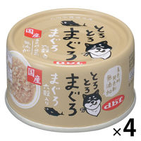デビフ とろとろまぐろ まぐろ 六穀入り 国産 60g 4缶 デビフペット ドッグフード 缶詰