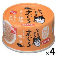 デビフ とろとろまぐろ まぐろと根菜 国産 60g 4缶 デビフペット ドッグフード 缶詰