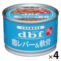 デビフ 鶏レバー＆軟骨 国産 150g 4缶 デビフペット ドッグフード 缶詰