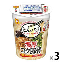 豚骨様　確認用 マルちゃん とんこつパラダイス 濃厚コク豚骨 1セット（1個×3