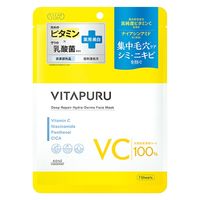 クリアターン　ビタプル　ディープリペア　ハイドラダーマ　マスク 7枚入 コーセーコスメポート