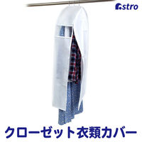AXg N[[bgߗރJo[ 890-07 1Zbg(1×3)iij