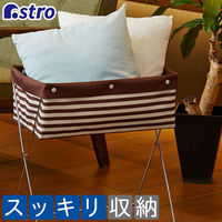 アストロ WIRED case リビング 620-27 1セット(1個×3)（直送品）