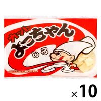 駄菓子 おつまみ おやつ カットよっちゃん　白　15ｇ 10個 よっちゃん食品工業