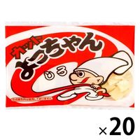 駄菓子 おつまみ おやつ カットよっちゃん　白　15ｇ 20個 よっちゃん食品工業