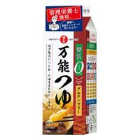 日の出 糖質オフ キング醸造